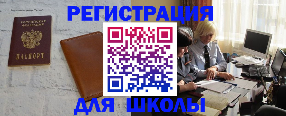 временная регистрация собственник в Карабулаке