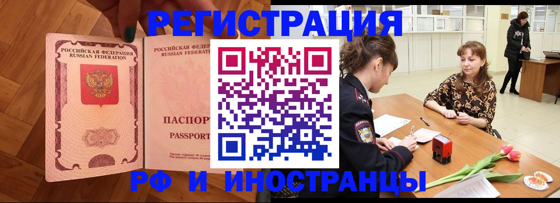 временная регистрация госуслуги в Карабулаке